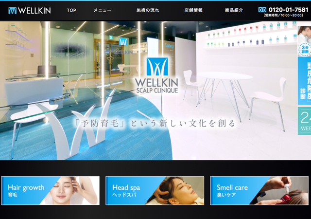 ホームページデザイン