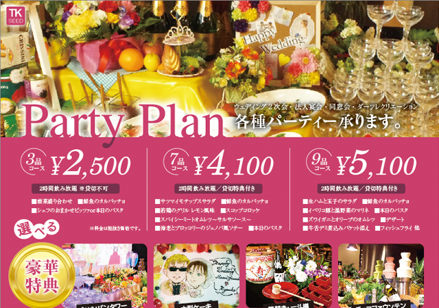 パンフレットデザイン