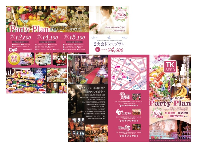 パンフレットデザイン制作実績1