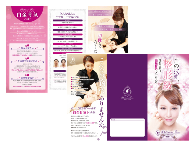 パンフレットデザイン制作実績3