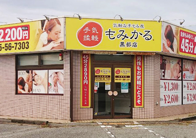 看板デザイン制作実績3