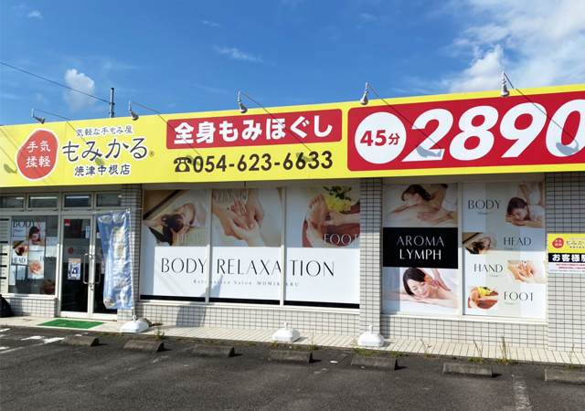 看板デザイン制作実績2