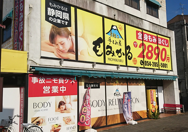 看板デザイン制作実績1