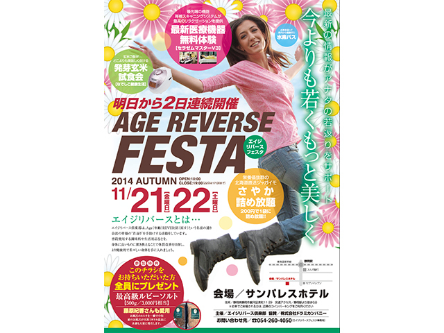 デザイン制作実績6