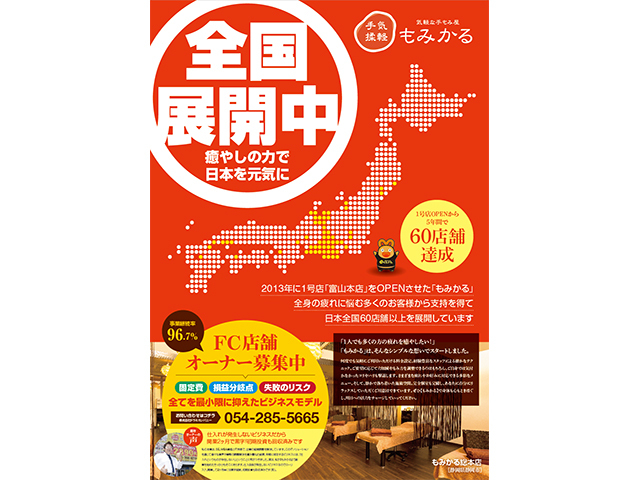 デザイン制作実績7