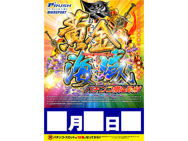 デザイン制作実績8