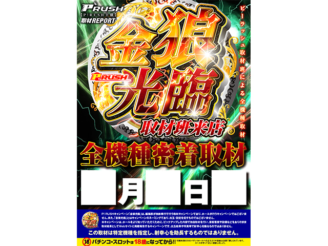 デザイン制作実績9