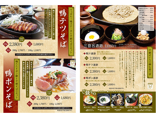 デザイン制作実績11