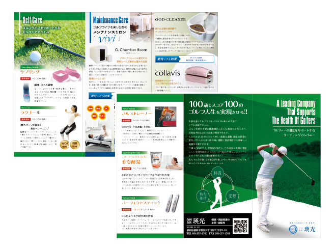 デザイン制作実績16