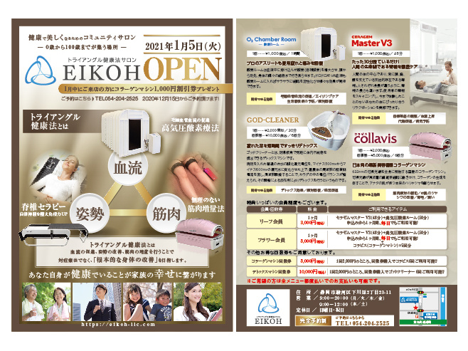 デザイン制作実績17