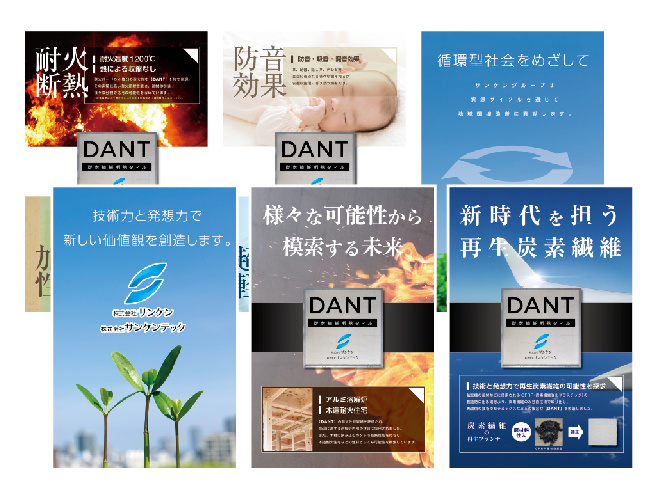 デザイン制作実績19