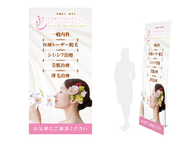 デザイン制作実績20