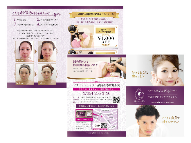 デザイン制作実績22