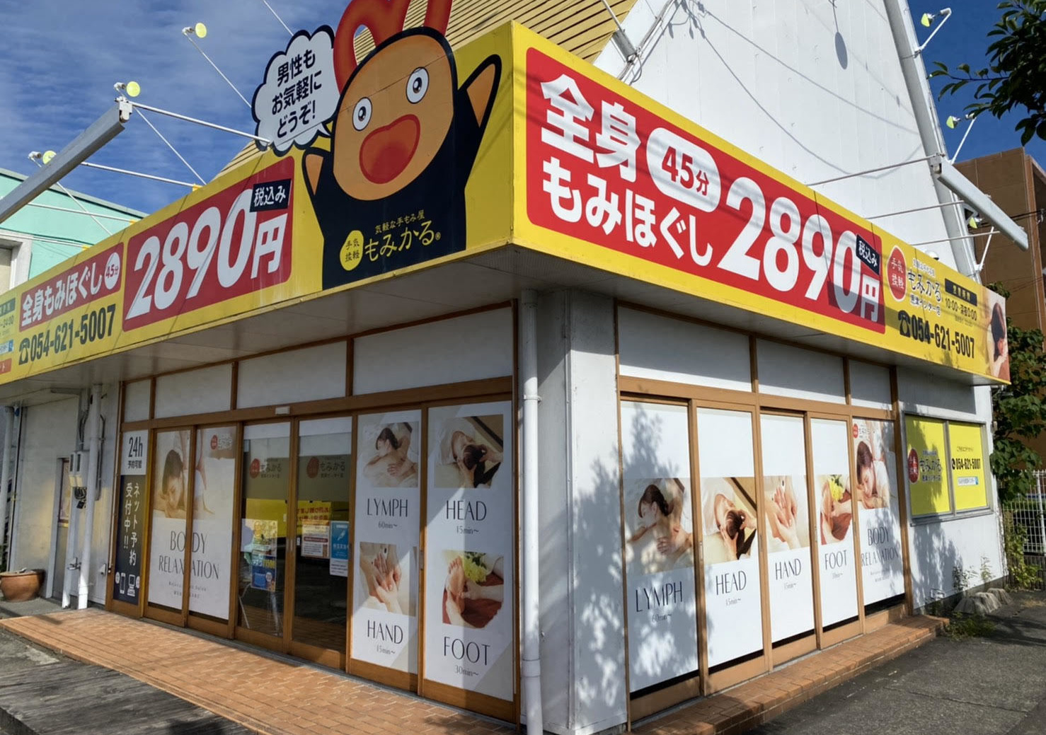 看板デザイン制作実績3