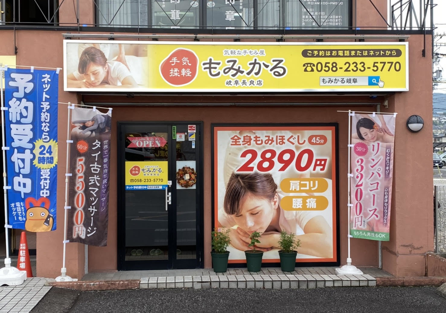 看板デザイン制作実績3