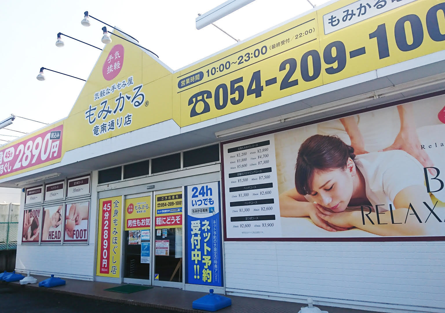 看板デザイン制作実績3