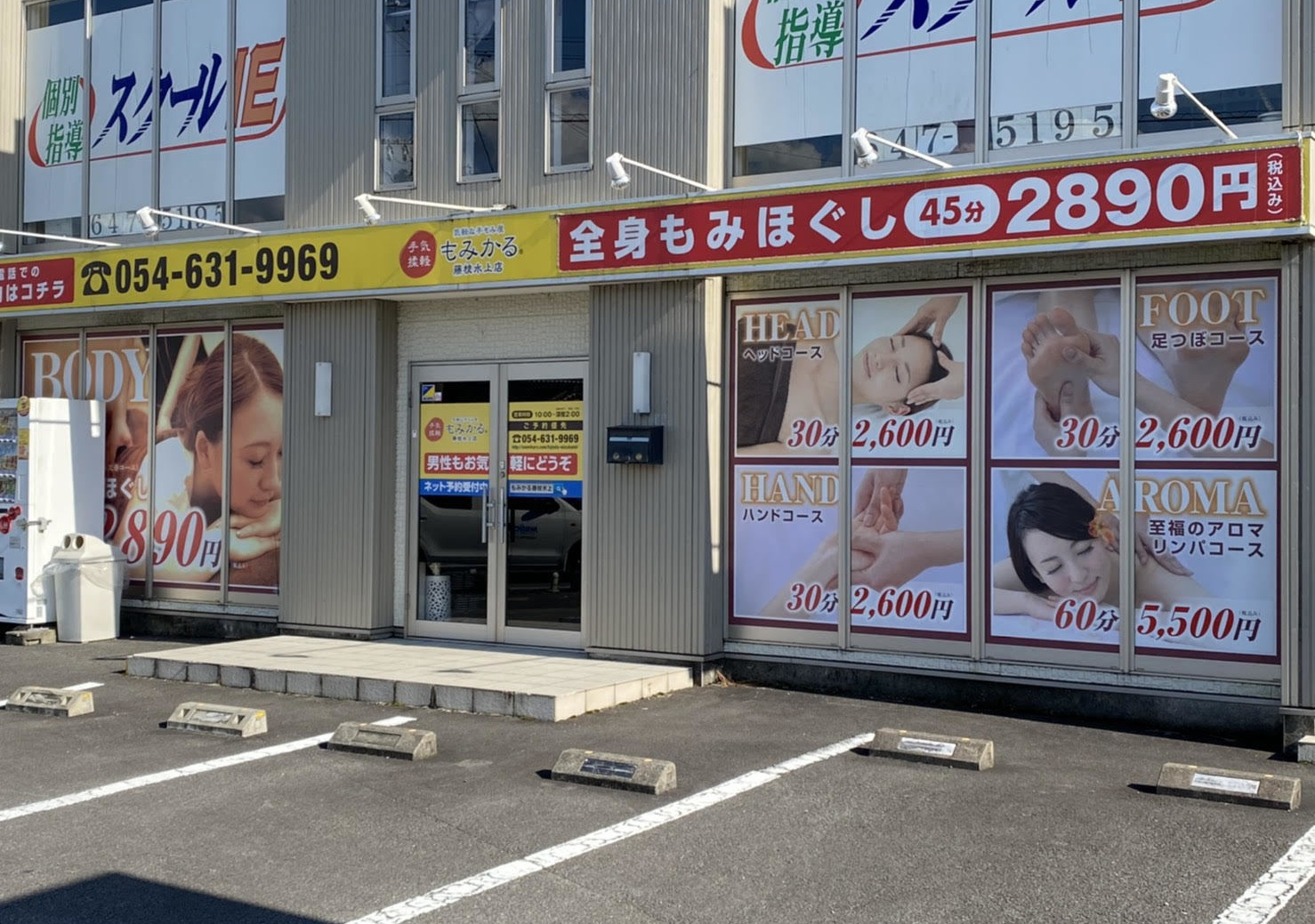 看板デザイン制作実績3