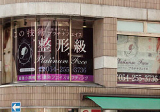 看板デザイン制作実績6