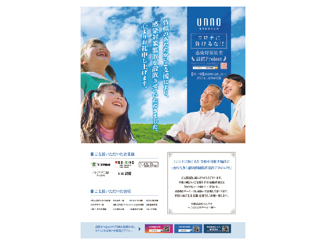 デザイン制作実績12