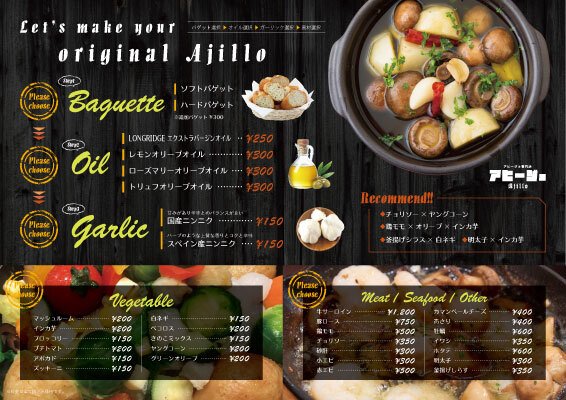 デザイン制作実績11